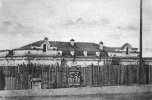 The Impatiev House where the Imperial family was murdered.